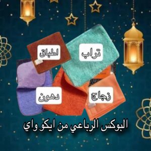 المجموعه الأكثر طلبا